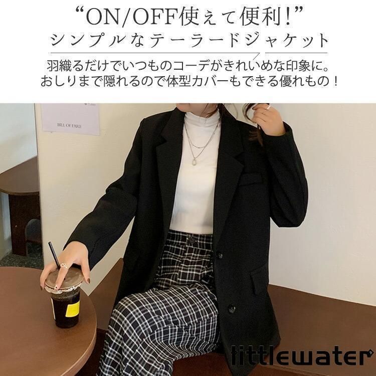 長袖