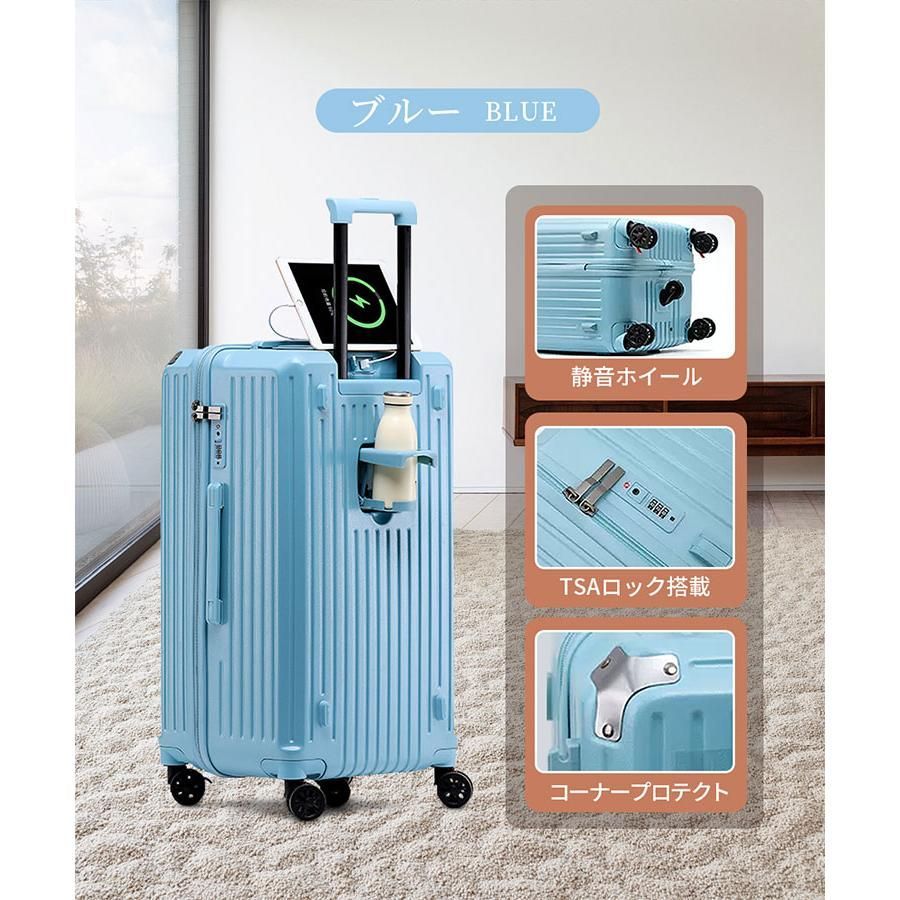 カップホルダー付き