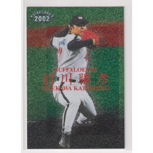 SIMPLE1500シリーズ Vol.96 THE 野球2 ~2002 プロ野球~ Amazon | SIMPLE1500シリーズ Vol.96 THE 野球2 ~2002 プロ野球