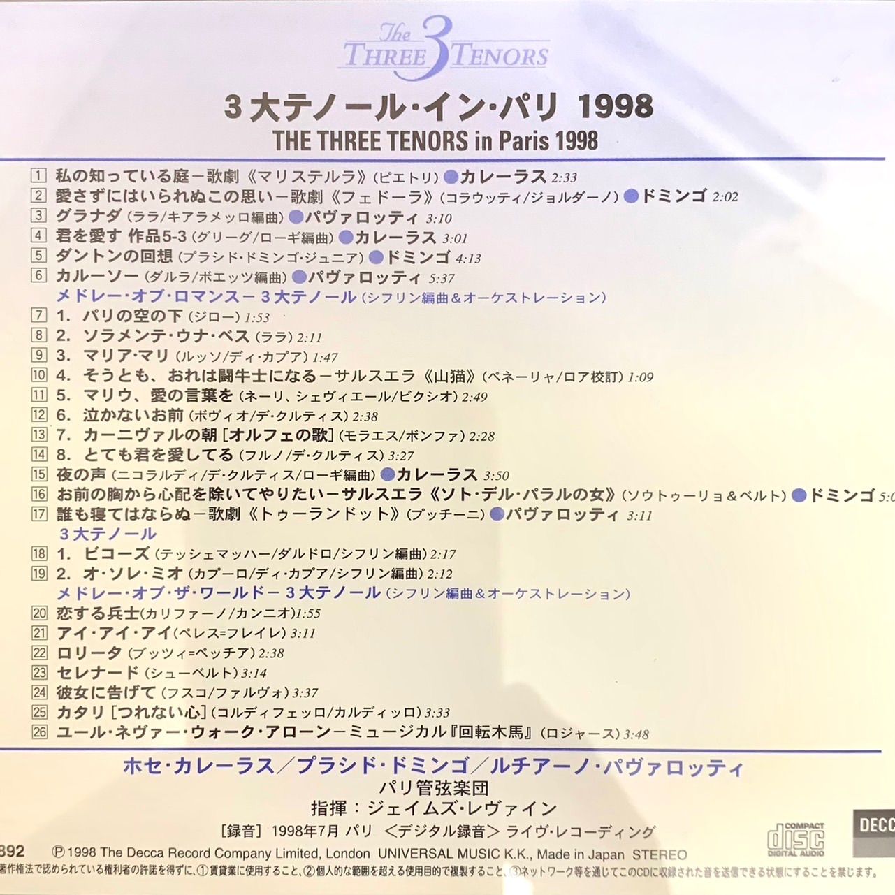 黄金の歌声⭐️3大テノールの世界】 『The Three Tenors』 11枚