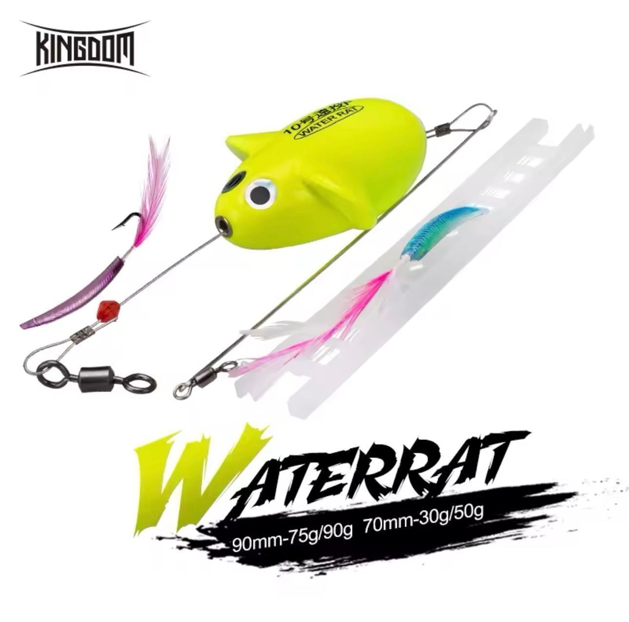 遠投マウス1個 弓角2個 遠投マウス用ワーム7個 弓角トレーラー