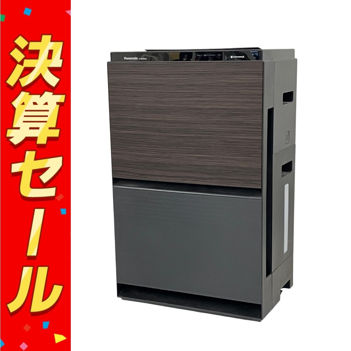 Panasonic パナソニック F-VC70XU 加湿 空気清浄機 ブラック ナノイー 2025年 適用畳数31畳 加湿19畳 家電 T10026494