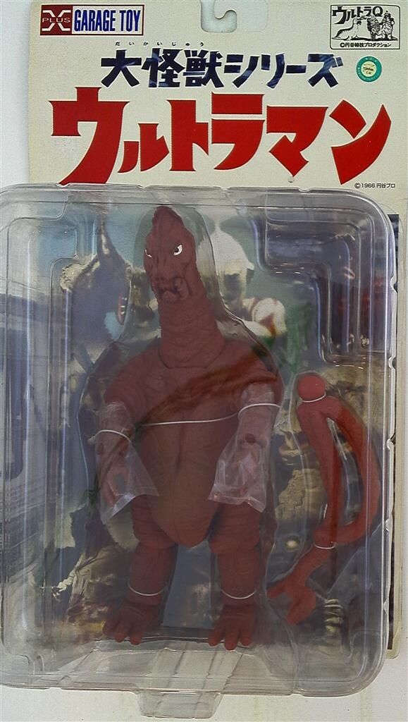 エクスプラス 大怪獣シリーズ ウルトラマン 赤色火焔怪獣バニラ