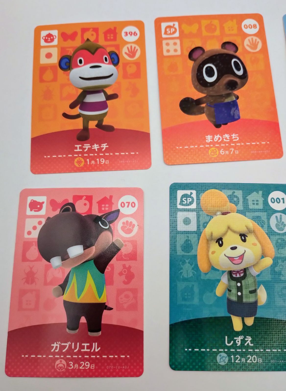 あつまれどうぶつの森　amiiboカード　12枚セット あつ森 amiiboカード 12枚セット - メルカリ