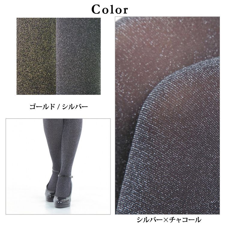普段着 セット