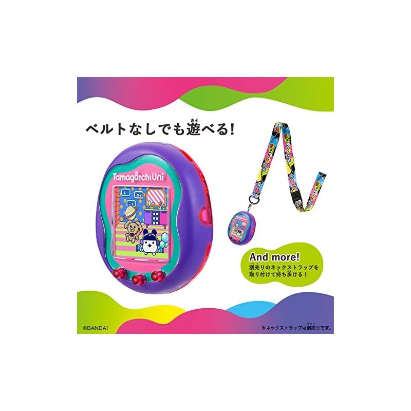 バンダイ(BANDAI) Tamagotchi Uni Purple Amazon.com: Tamagotchi Uni