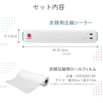 メルカリ監修品 ドリテック