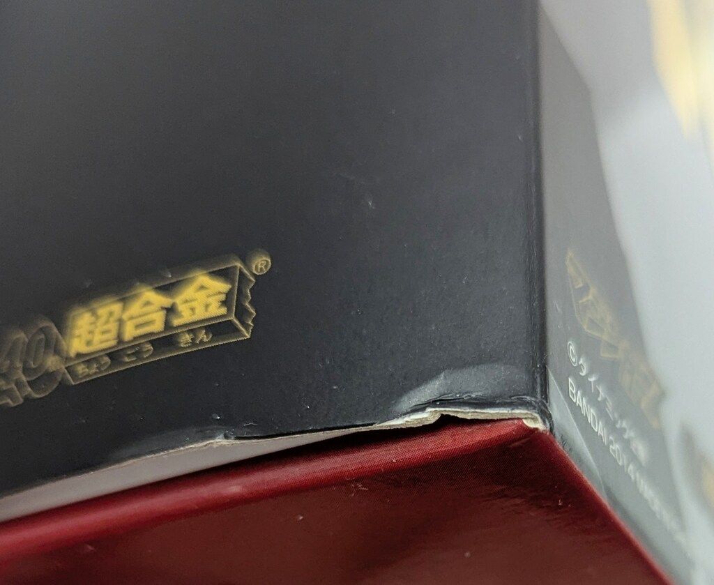 400粒❣️マグレイン正規品❣️新品未開封金200銀200(内訳自由) マジンガーZ INFINITY セブンネット限定 鉄のムビチケカード 超