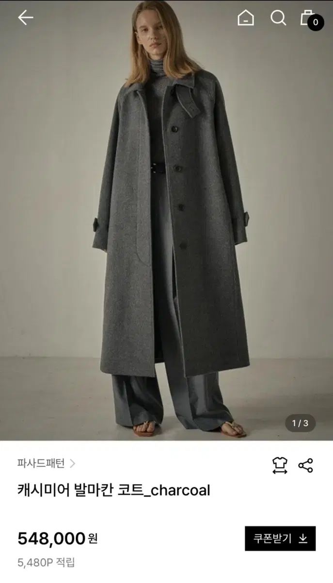 FACADE PATTERN バルマカーン コート M チャコール