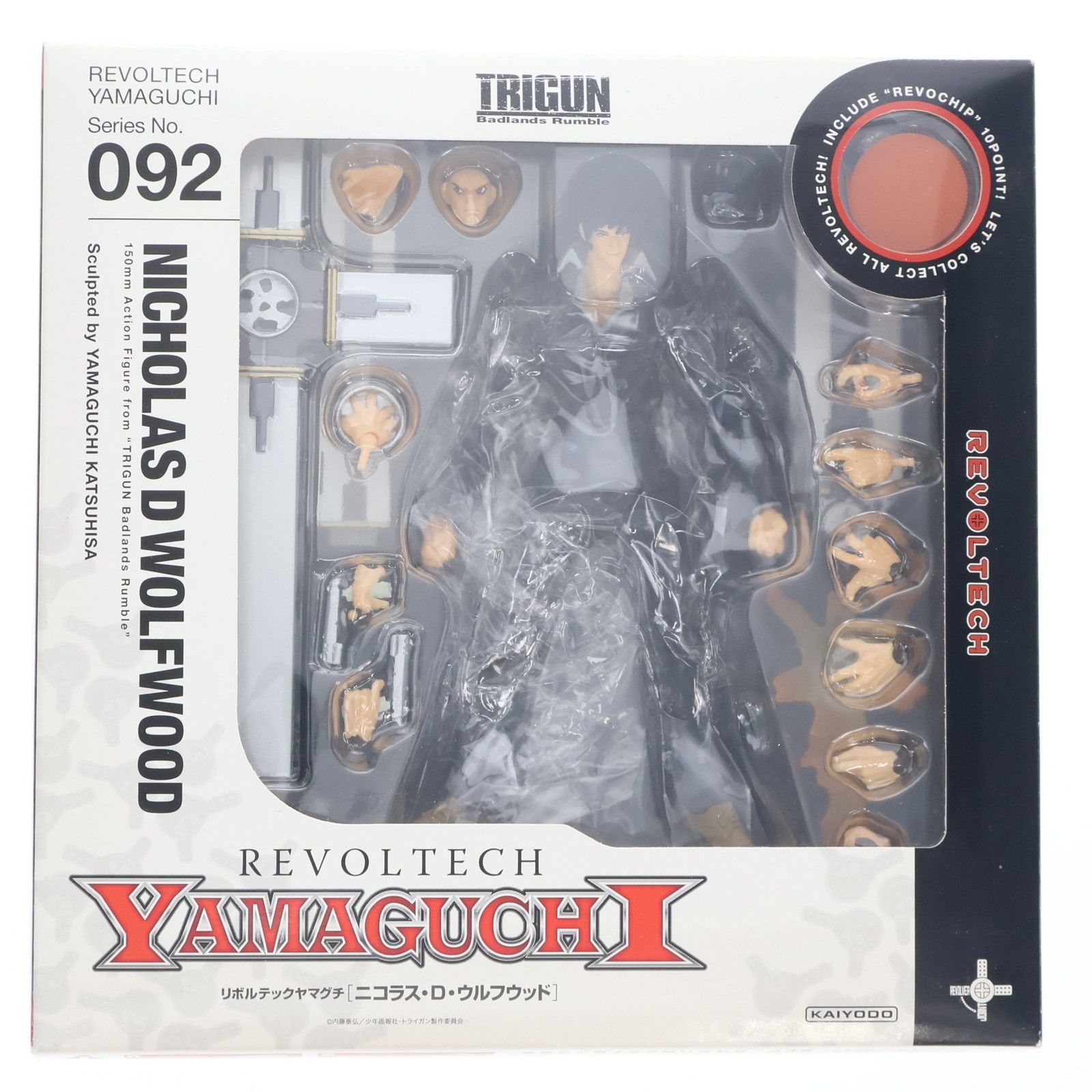 未使用⭐︎ゾイドワイルド オメガレックス ゼロクライジス おまけ付