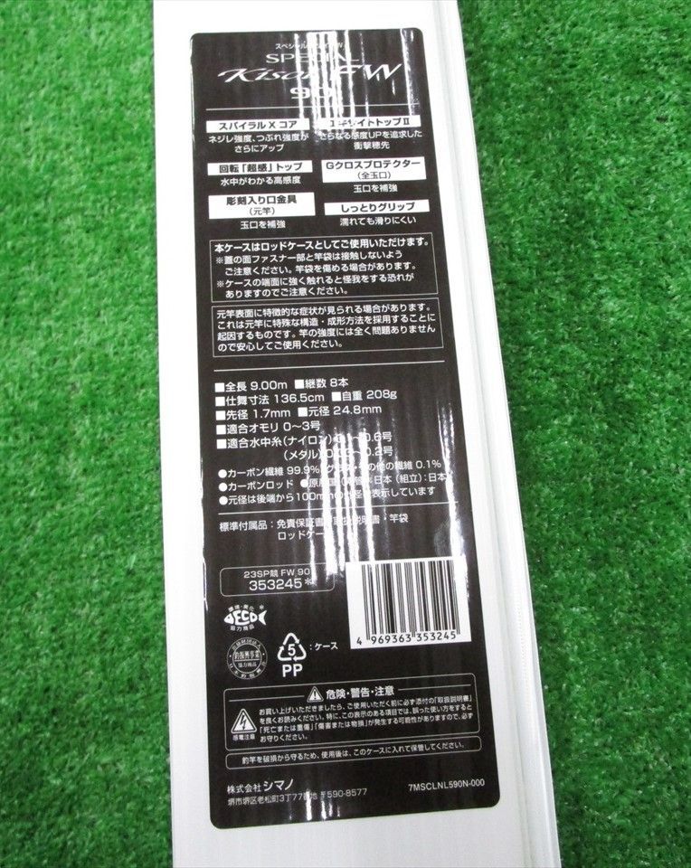 競