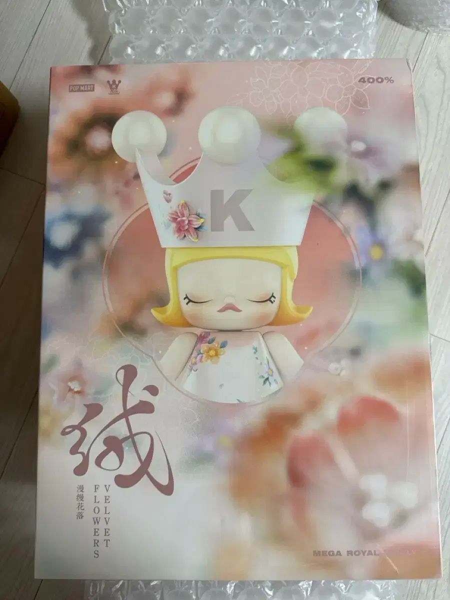 ポップマート メガ ロイヤル MOLLY ツアーベルベット フラワー 400% | フィギュア
