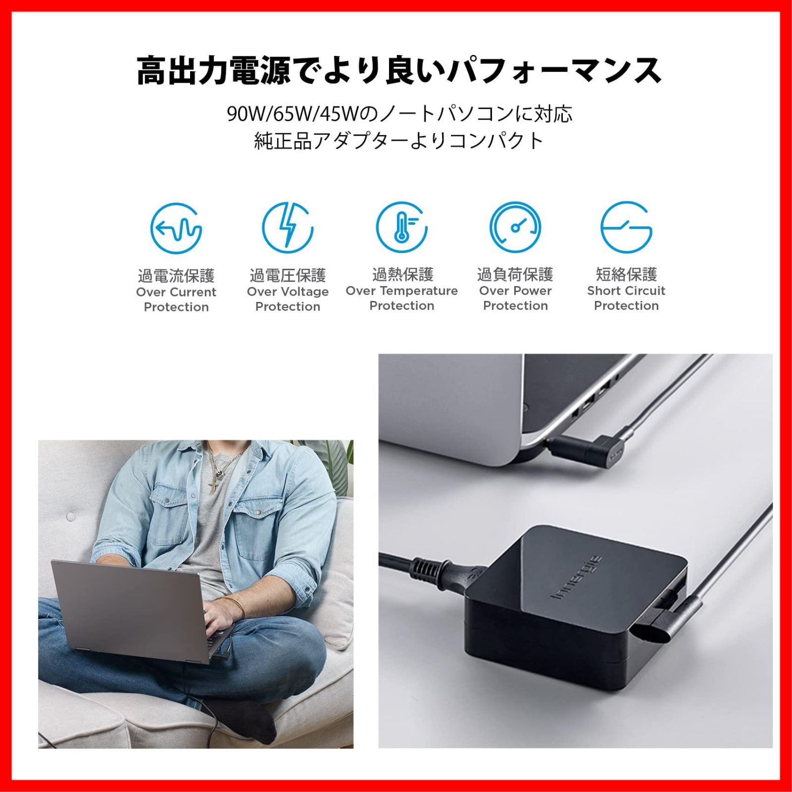 デルタ電子