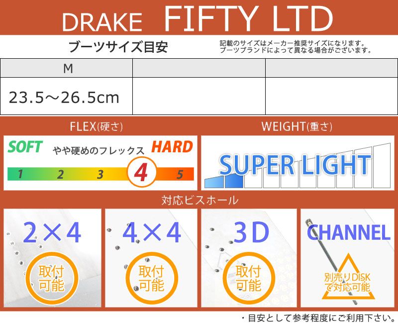 DRAKE FIFTY LTD Mサイズ ドレイク フィフティーリミテッド 24-25 DRAKE(ドレイク)・FIFTY LTD(フィフティーリミテッド