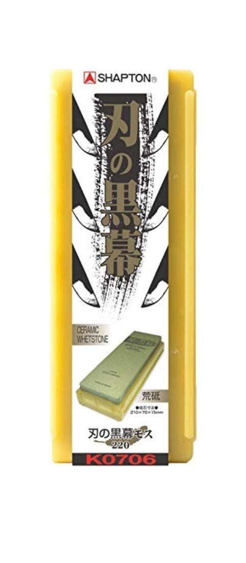 赤字超特価，限定SALE 荒砥_#220(モス) シャプトン 刃の黒幕 ＃220 荒 モス K0706