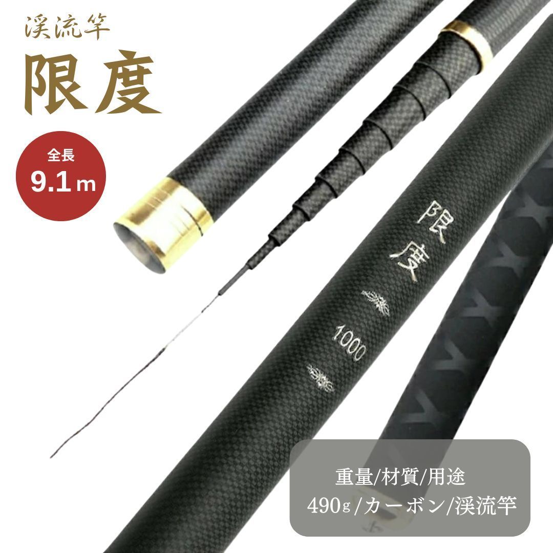 SILSTAR シルスター PRO STAFF 鮎コロガシ 72 鮎竿 7.2m 子持ち 鮎