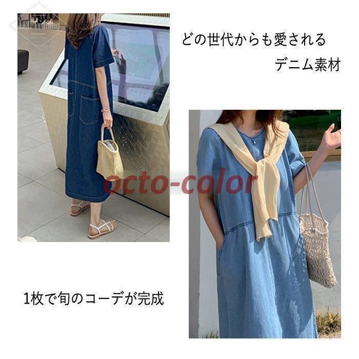40代 春夏