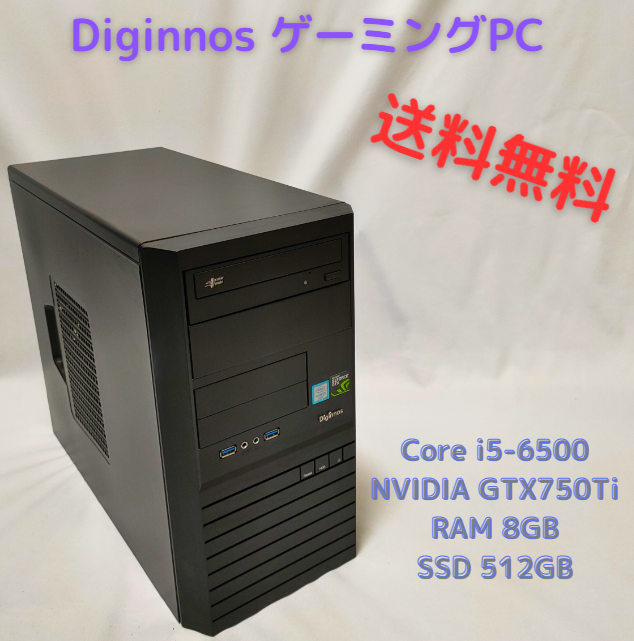 代引可】 ライトゲーミングPC i5-6500/GTX950/8GB - PCパーツ