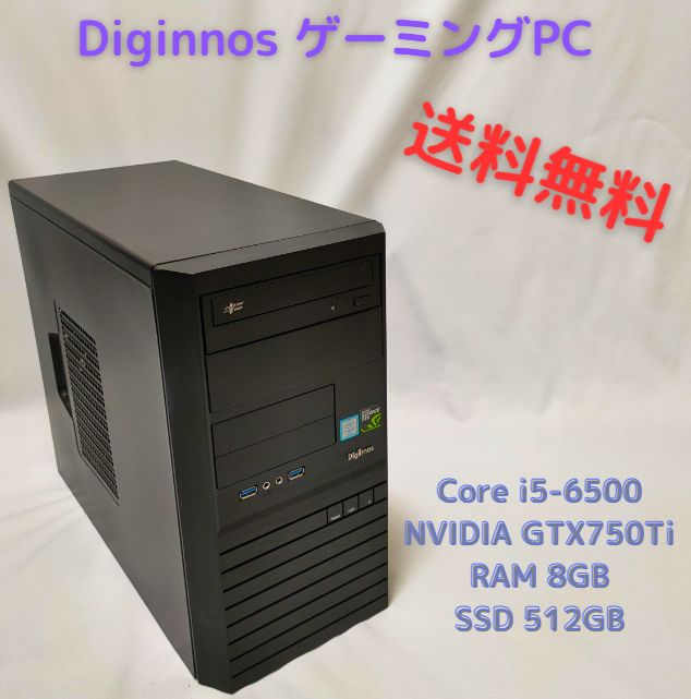 ゲーミングパソコン Core i7 4770 GTX750Ti Office