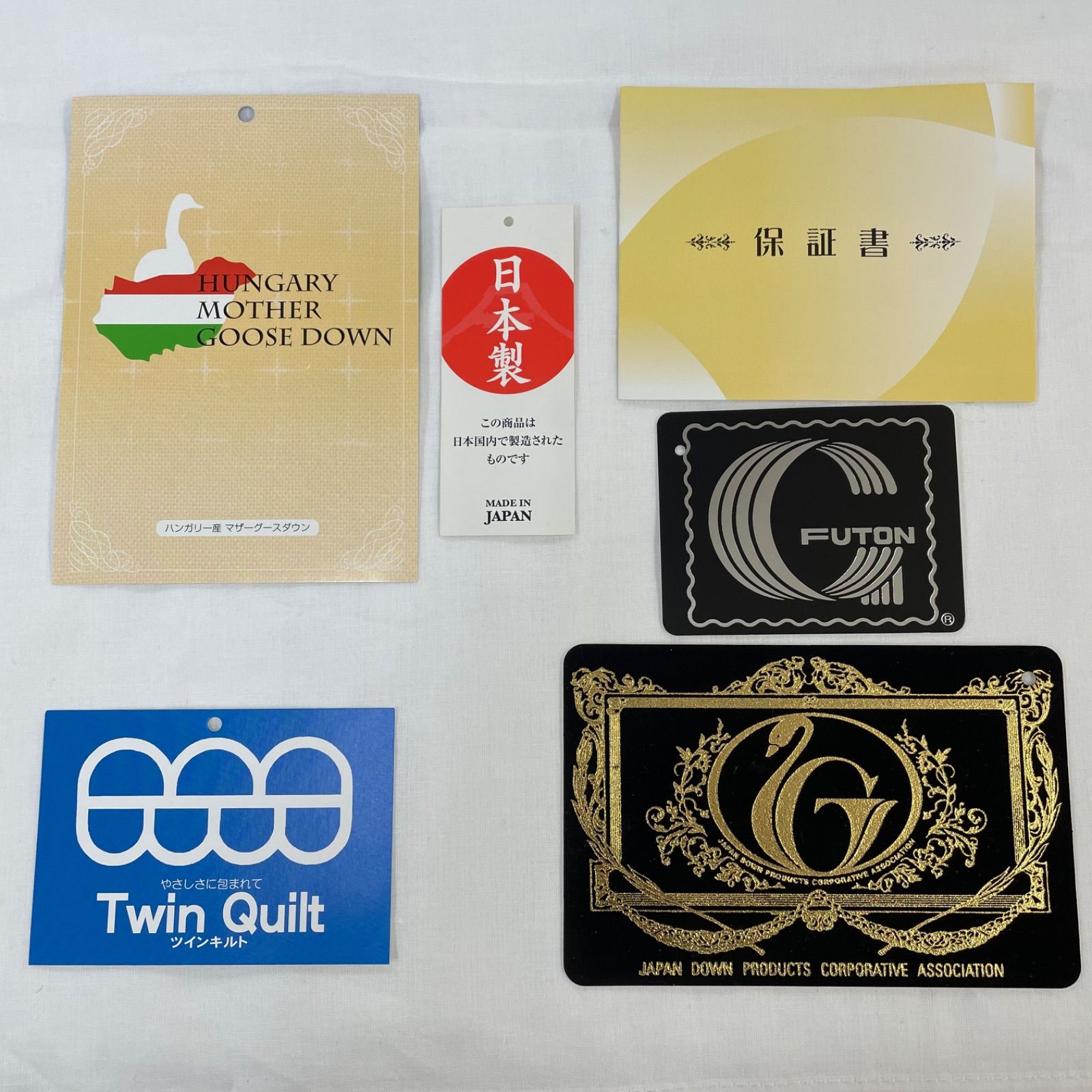 羽毛布団 キング ハンガリー産ホワイトマザーグース プレミアム 