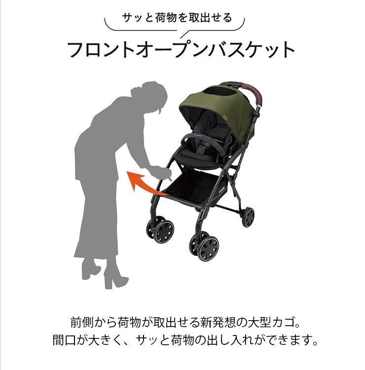18562 コンビ製ベビーカー