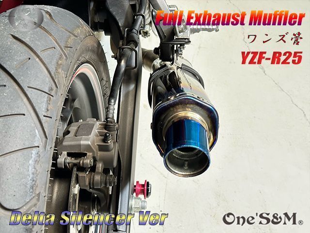 YZF R25 RG10J用 フルエキゾースト  ロングデルタサイレンサーサイレンサー