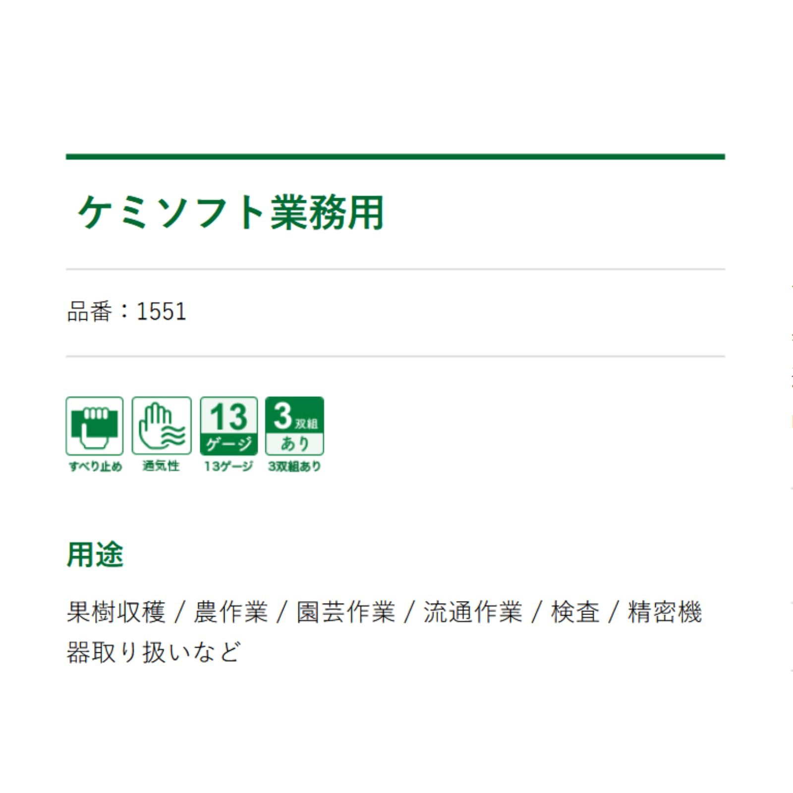 園芸 流通