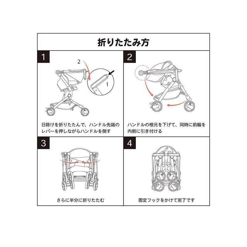 軽量