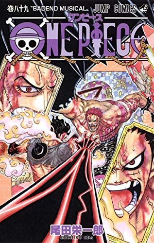 きょん/【漫画】 ONE PIECE 31〜89巻 まとめ売り 尾田栄一郎 ONE PIECE 89 (ジャンプコミックス)/尾田 栄一郎 - メルカリ