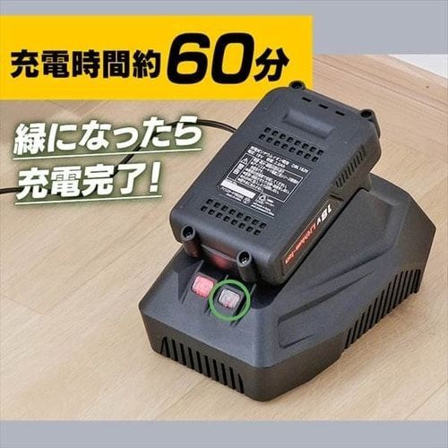 充電式丸のこ 18V