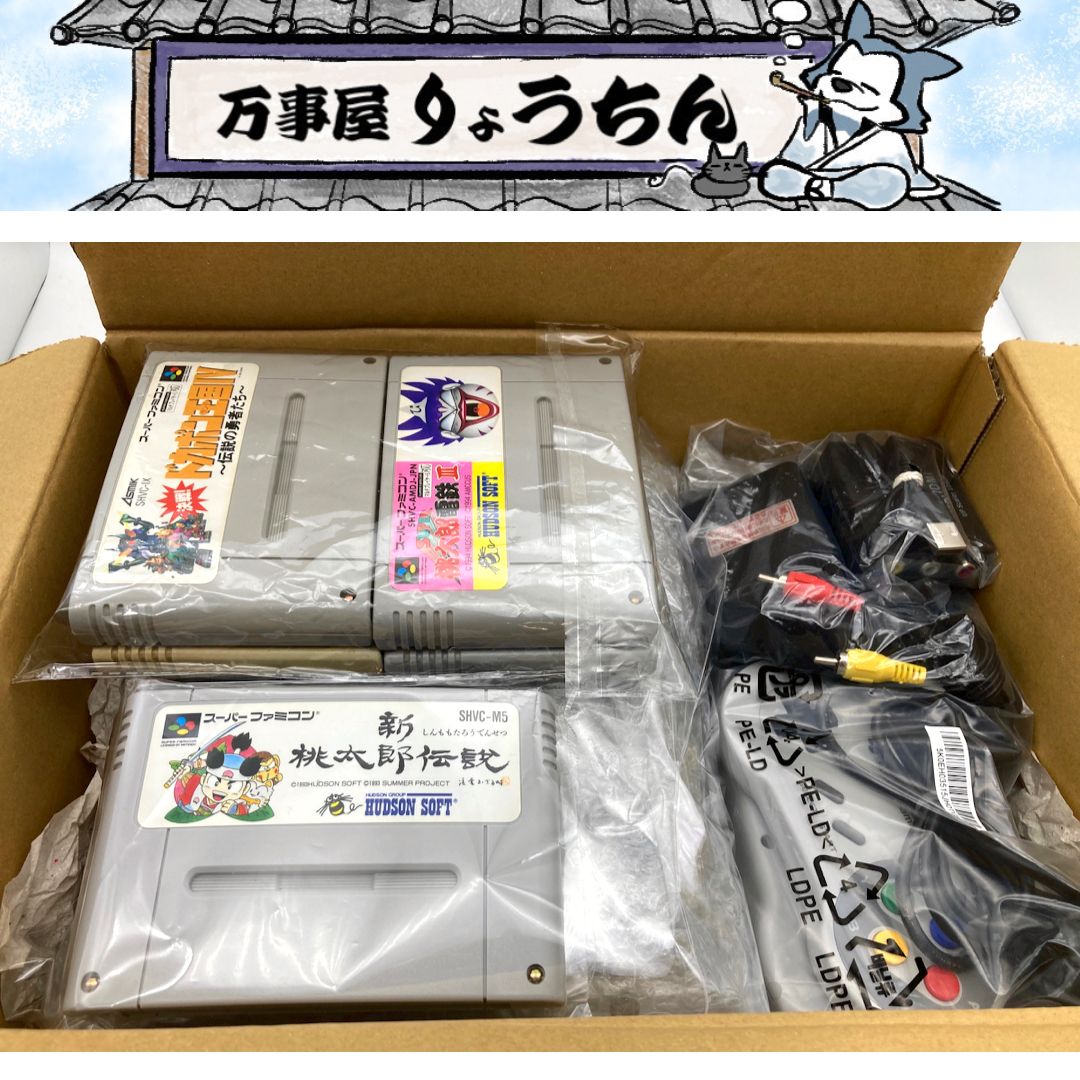 スーパーファミコン　セット 中古品】スーパーファミコンセット（本体、ソフト5本、変換