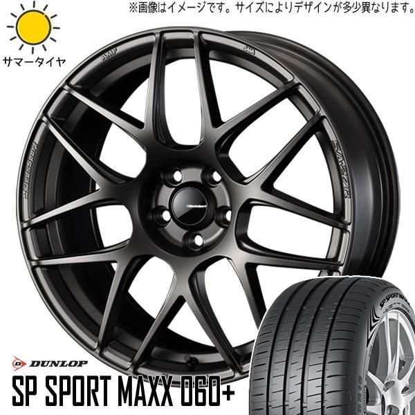 レクサスLBX 10系 225/55R18 ホイールセット | ダンロップ スポーツマックス060 u0026 SA27R 18インチ 5穴114.3 