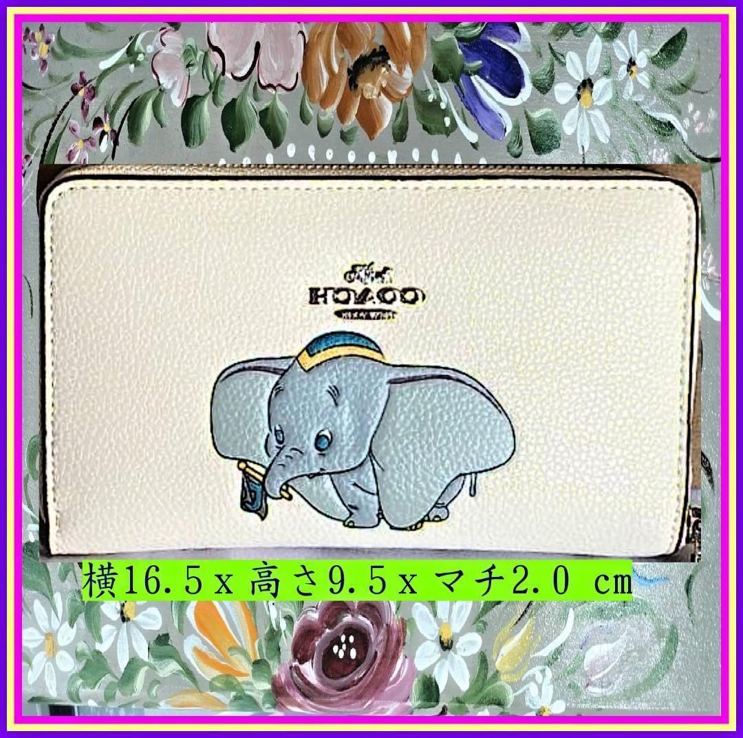 人気の福袋 【期間限定お試し価格】 新品、未使用 COACH×Disneyコラボ