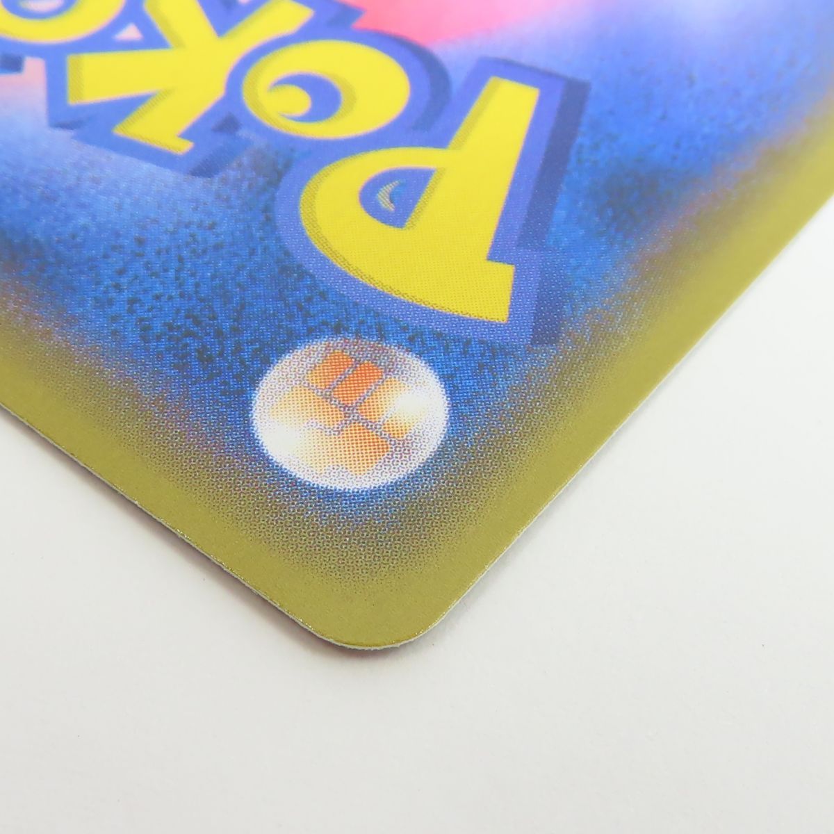 ポケモンカード ゼクロム s8a-P 021/025 プロモ 25th ※中古