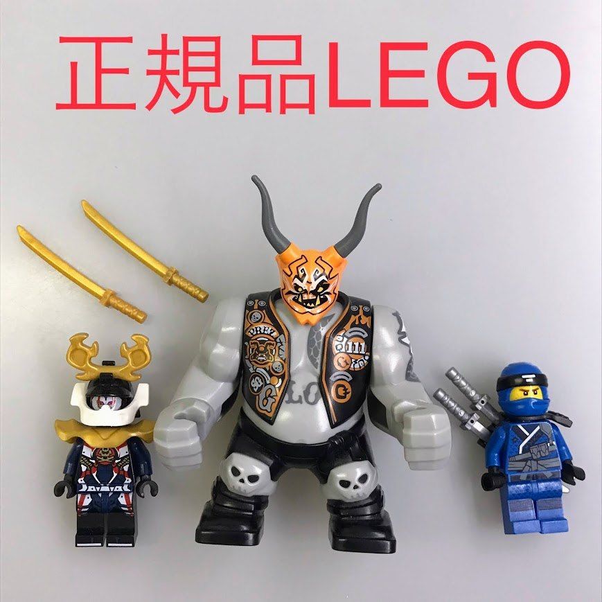正規品 LEGO レゴ ニンジャゴー  ミニフィグ　3個　おまけ付き　まとめ売り CP-180 ※NINJAGO　忍者　キロウ　サムライ　X　ジェイ　ONIの仮面　オニの仮面　偽り　武器　刀　70642 361