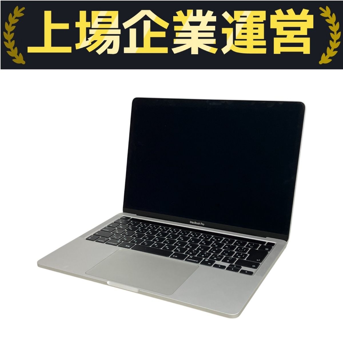 【美品・充放電28回】MacBookAir 2020 i7 16GB 256GB 美品・充放電28回】MacBookAir 2020 i7 16GB 256GB MacBook Air