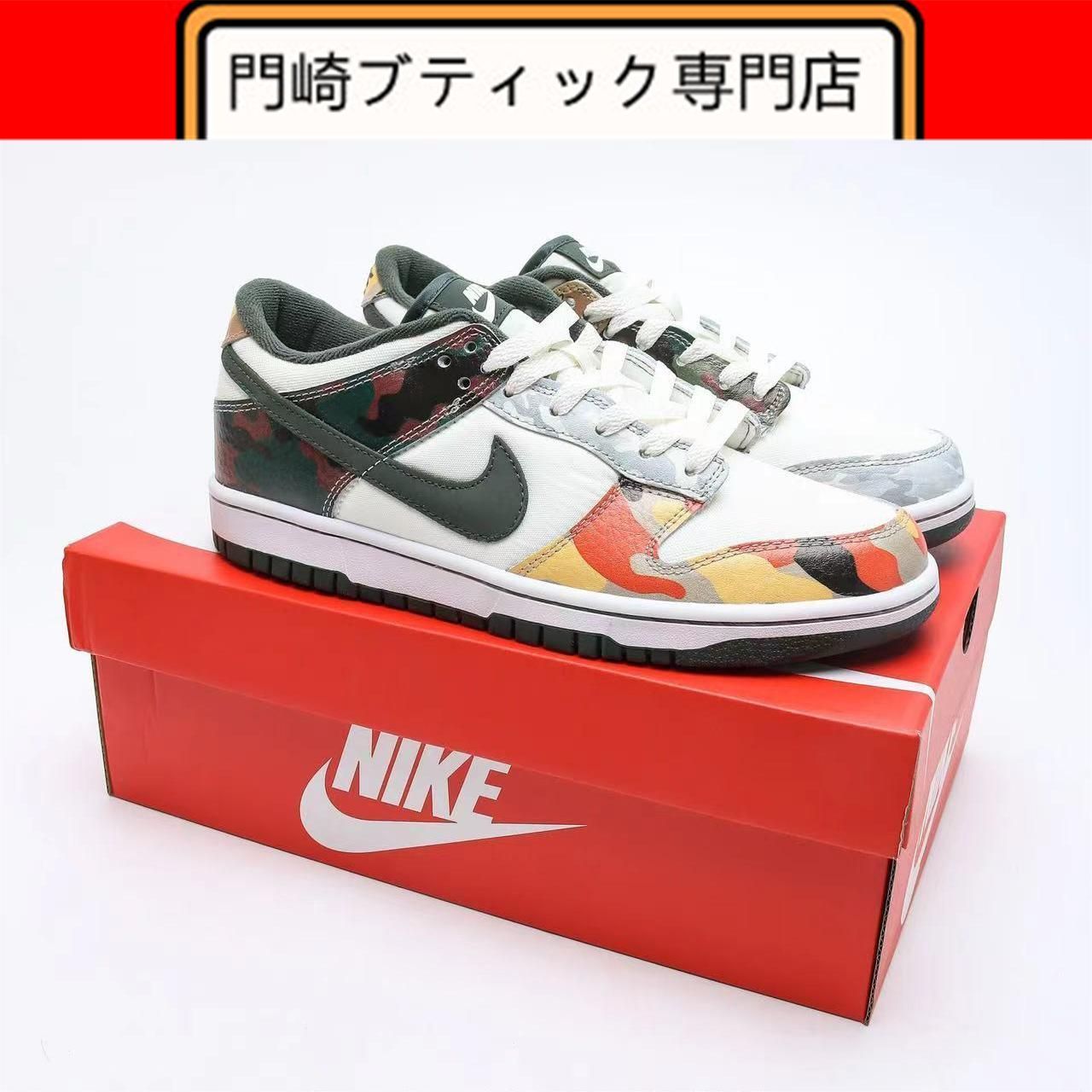 ナイキ NIKE DUNK LOW SE SAIL MULTI CAMO ダンク ロー DH0957-100 - メルカリ