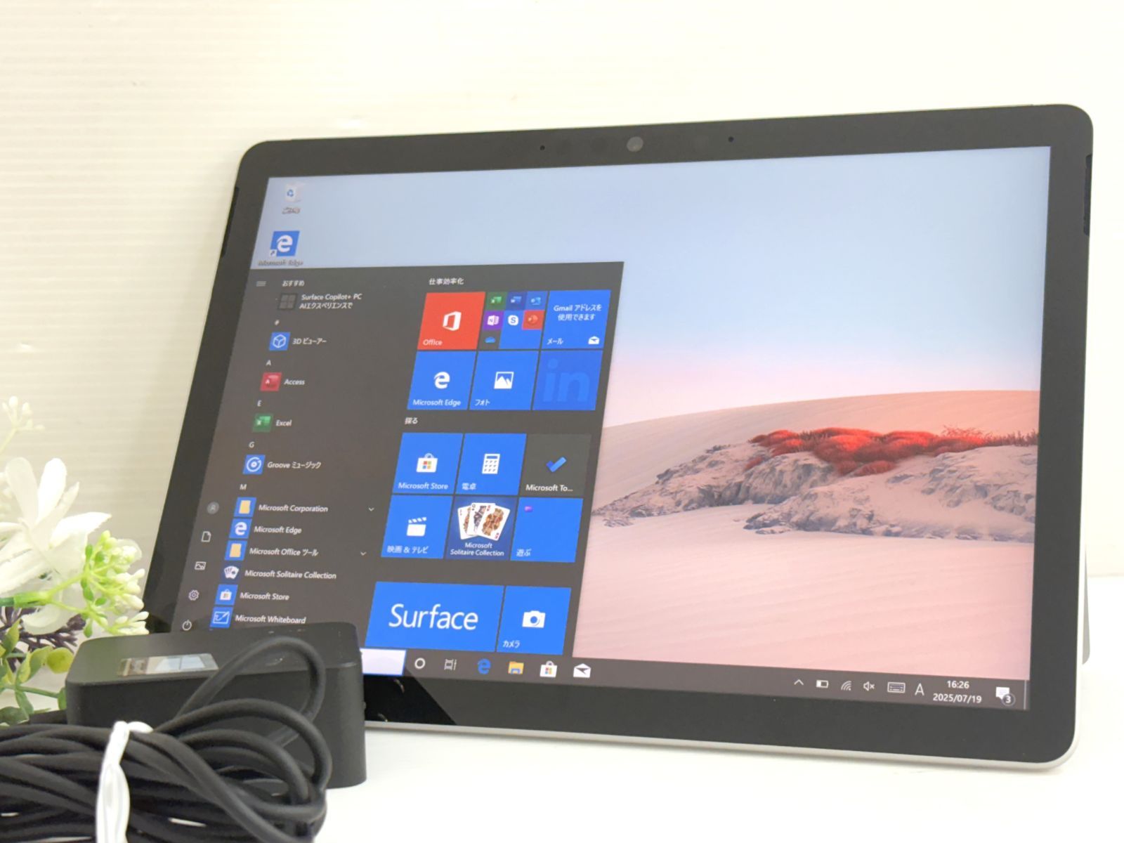 Surface Laptop Go 2 プラチナ　8QC-00015 マイクロソフト Surface Laptop Go 2 8QC-00015 [プラチナ] 価格比較