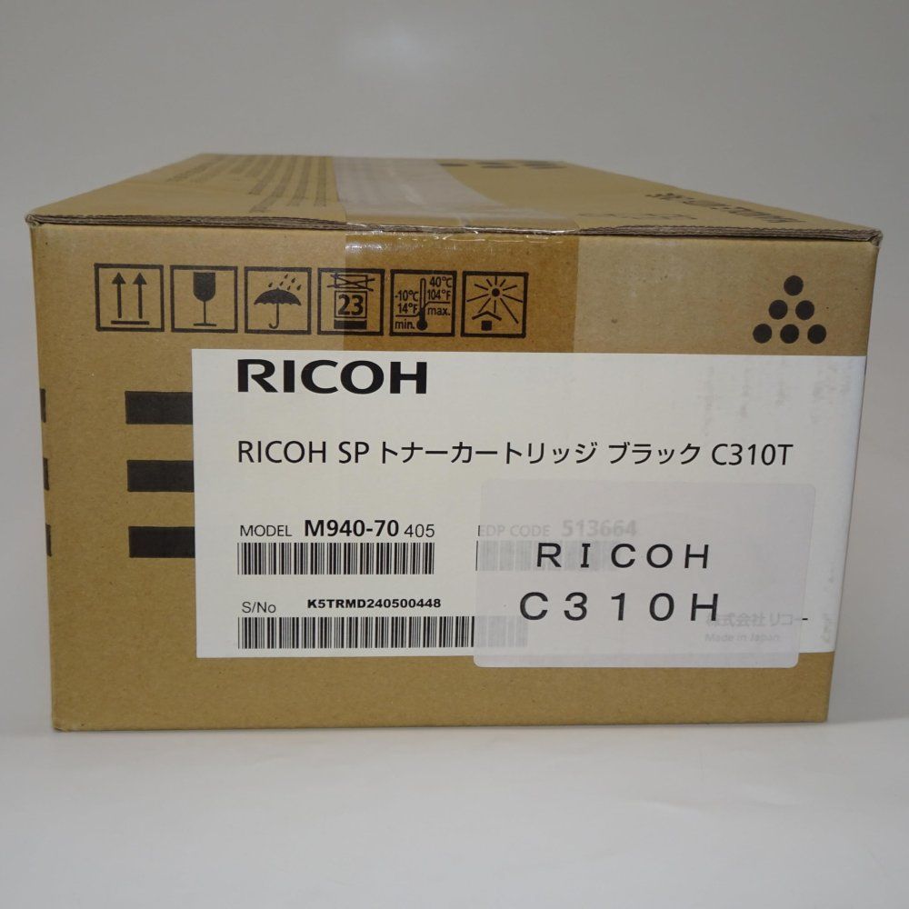 リコー IPSiO SP トナーカートリッジ ブラック C310H 308500