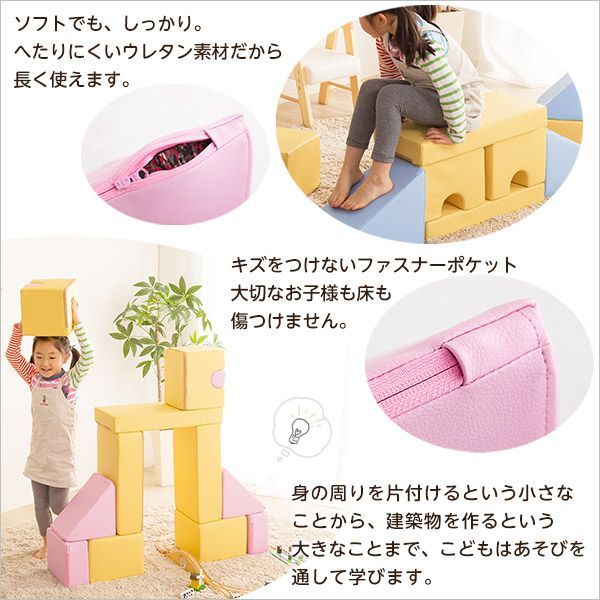 完成品 遊べる知育家具
