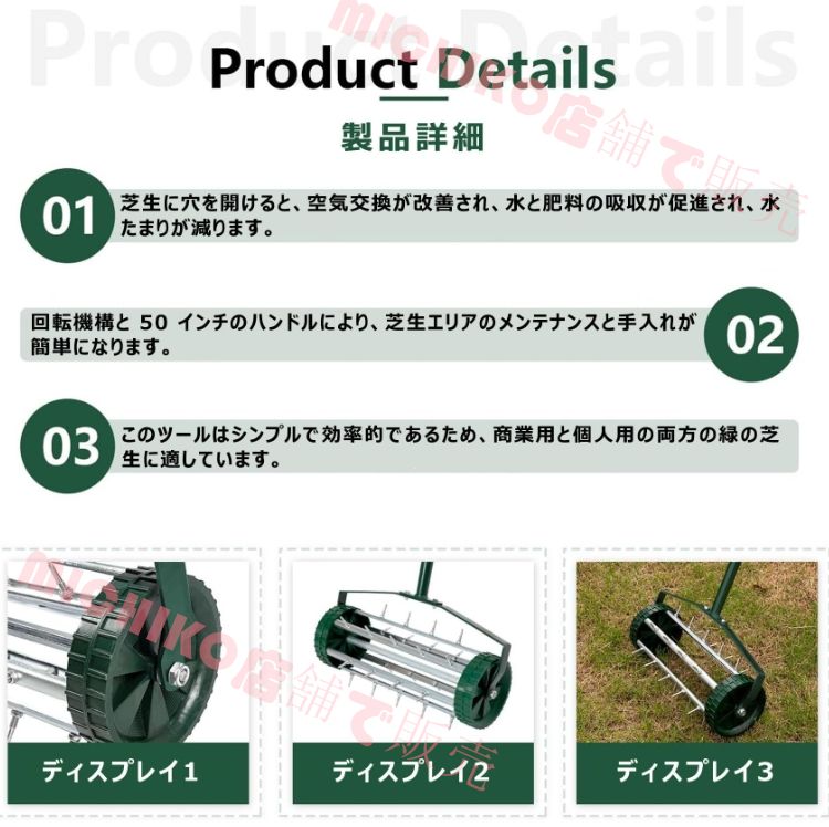 土砂粘土用手動芝生エアレーター簡単な組み立て 高耐久スパイク土壌エアレーションツール