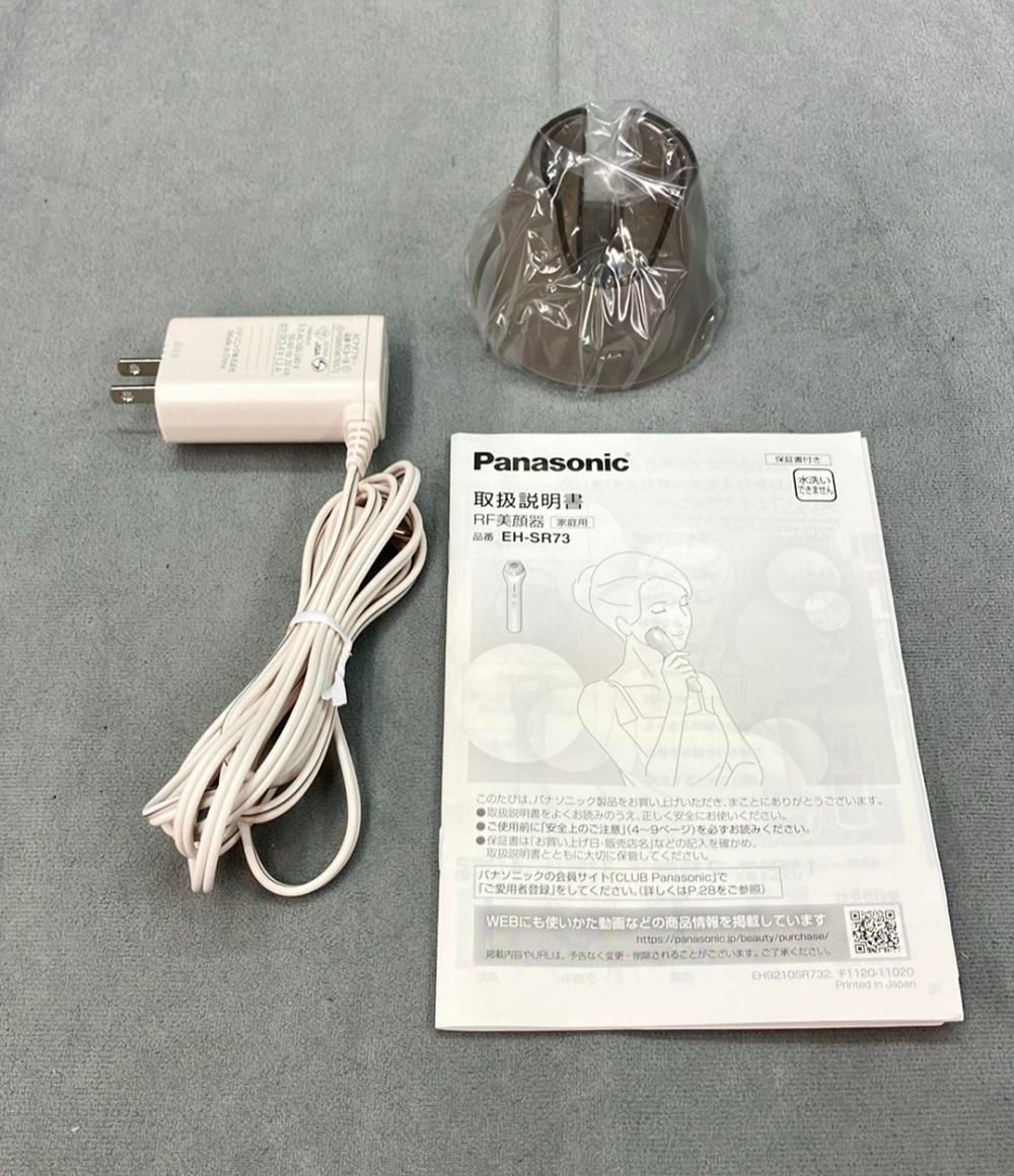 Panasonic 美顔器 EH-SR73 充電器・取扱説明書付き Panasonic 美顔器 EH-SR73 充電器・取扱説明書付き