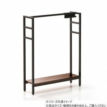 B.Bファニシング フック付き マルチ収納 KAKERU ブラウン ONES0253MOBRN
