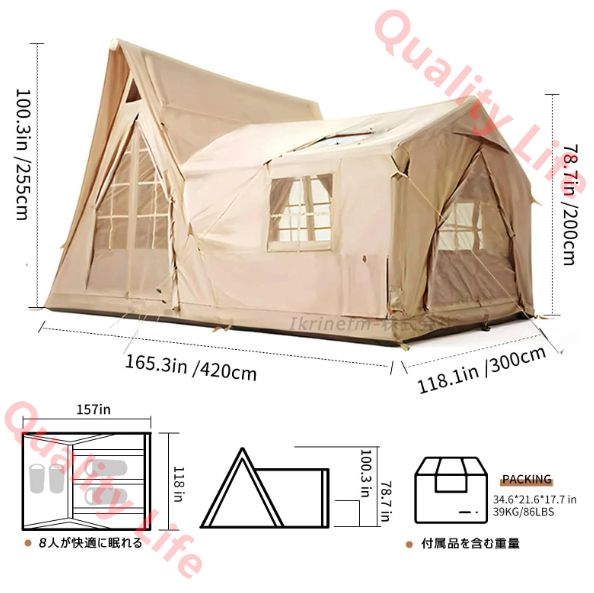 キャンプテント