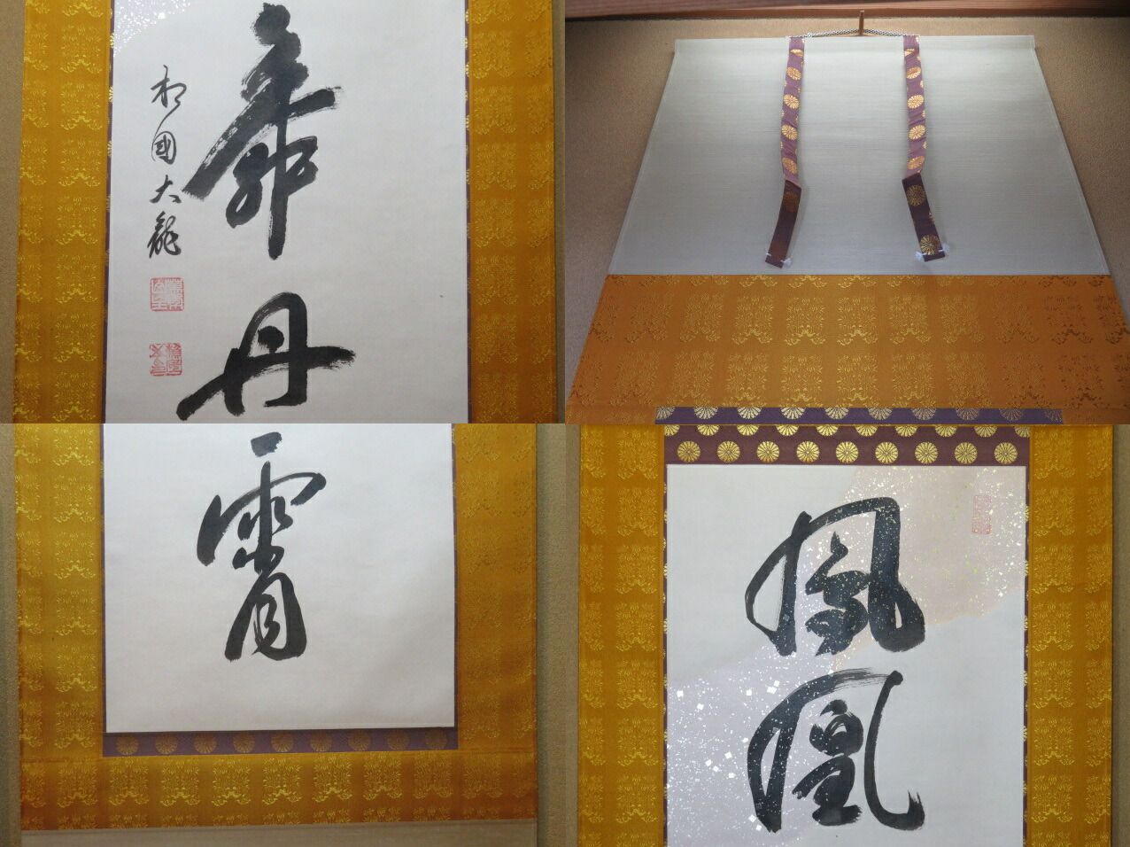 1968” 米軍実物 ナム戦 デッド!　テントポール　8本セット 軍幕 303 1968” 米軍実物 ナム戦 デッド! テントポール 6本セット 軍幕