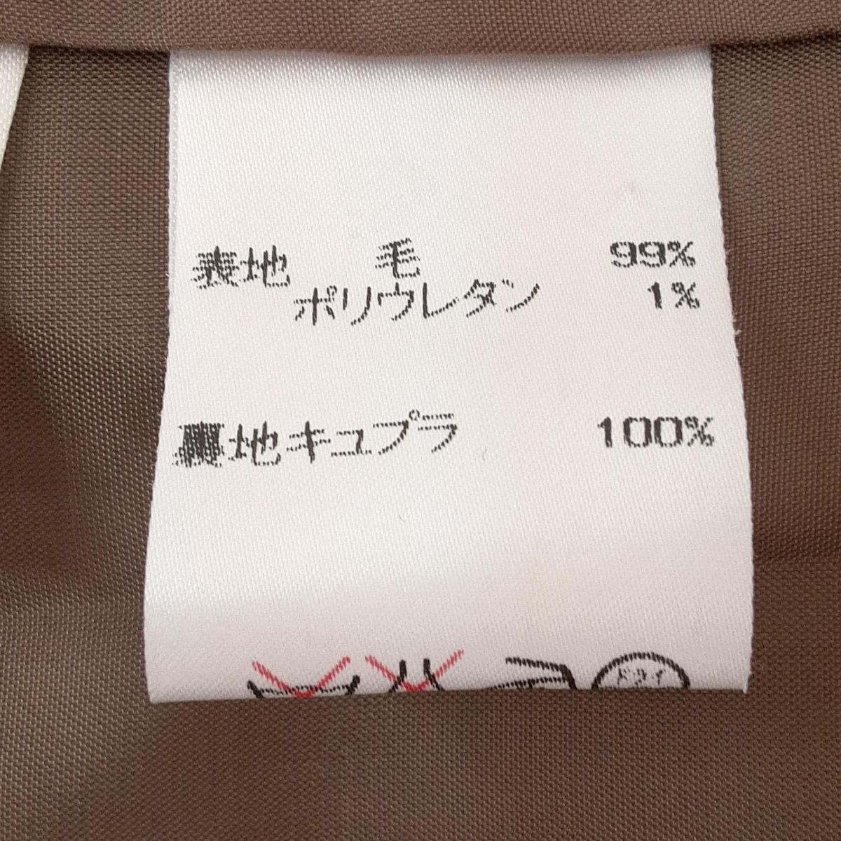 ベージュ×黒