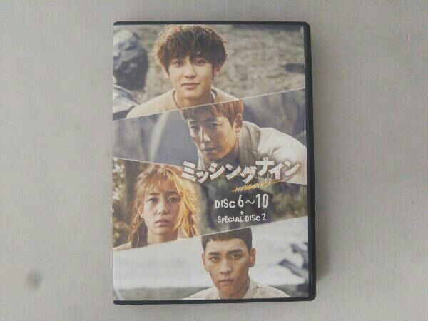 DVD ミッシングナイン BOX2 【公式通販】