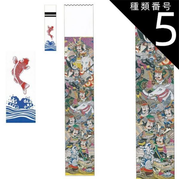 なんたろう様専用 掛け軸 なんたろう様専用 掛け軸 金太郎 - 掛け軸