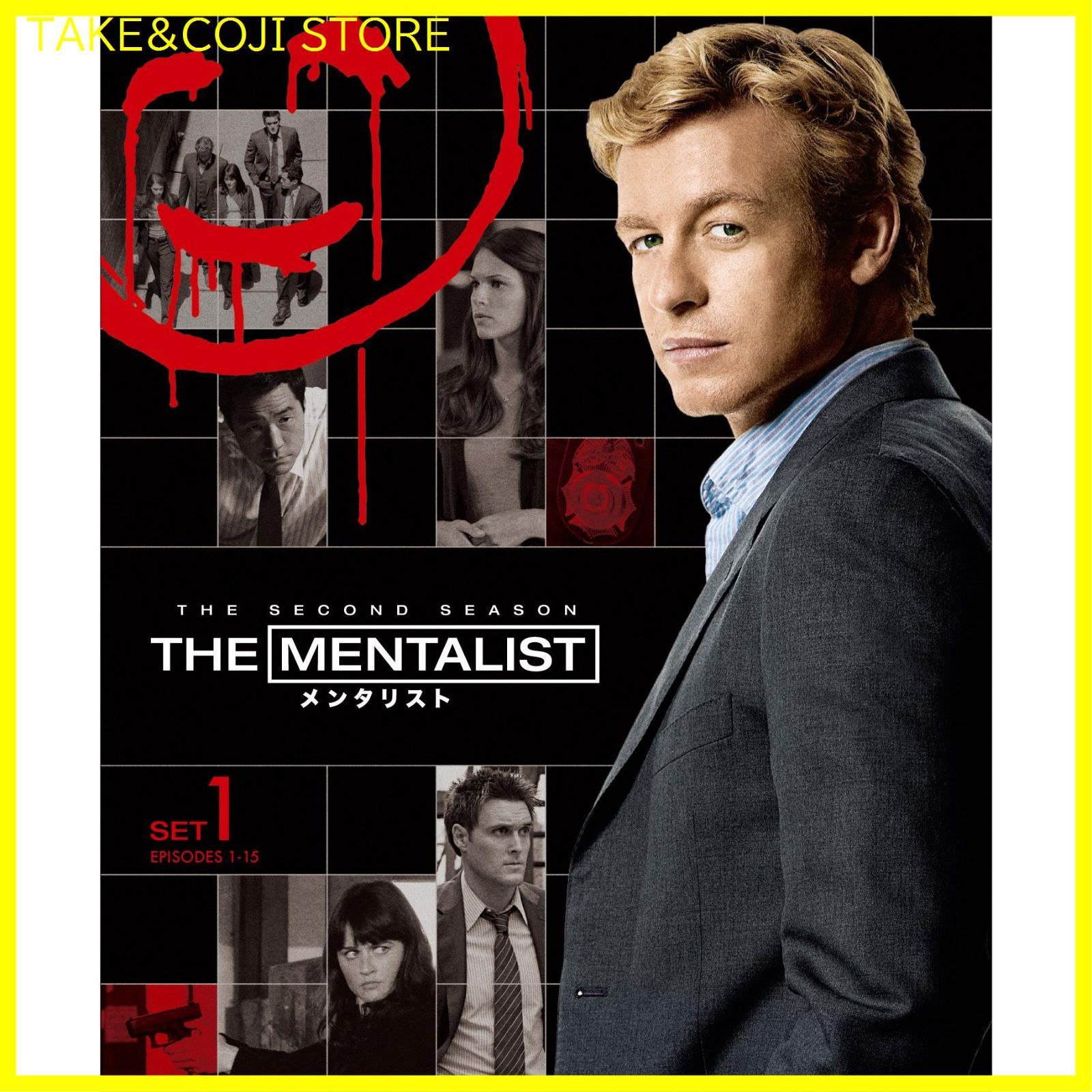 新品未開封】THE MENTALIST/メンタリスト u003cセカンドu003e 前半セット(3枚組/1~15話収録) [DVD] サイモン・ベイカー (出演)  ロビン・タニー (出演) 形式: DVD - メルカリ