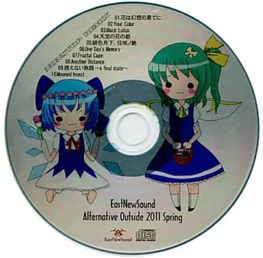 中古】同人音楽CDソフト テクネチウム VS RaverRose THE GAME